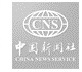 Nexenta Partner - China News Service